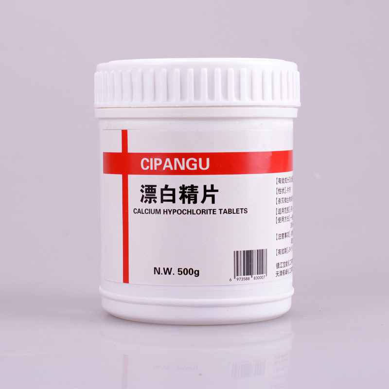 Таблетки для отбеливания, дезинфицирующие таблетки, таблетки кальция гипохлорита Tengcang, высококонцентрированный дезинфектант для больниц и общественных мест