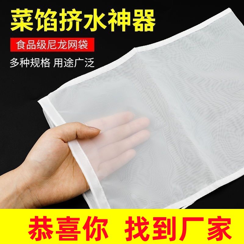 Артефакт для сжатия начинки оптовая продажа нейлоновый мешок для сжатия воды большой ценовой диапазон приветствуется запрос