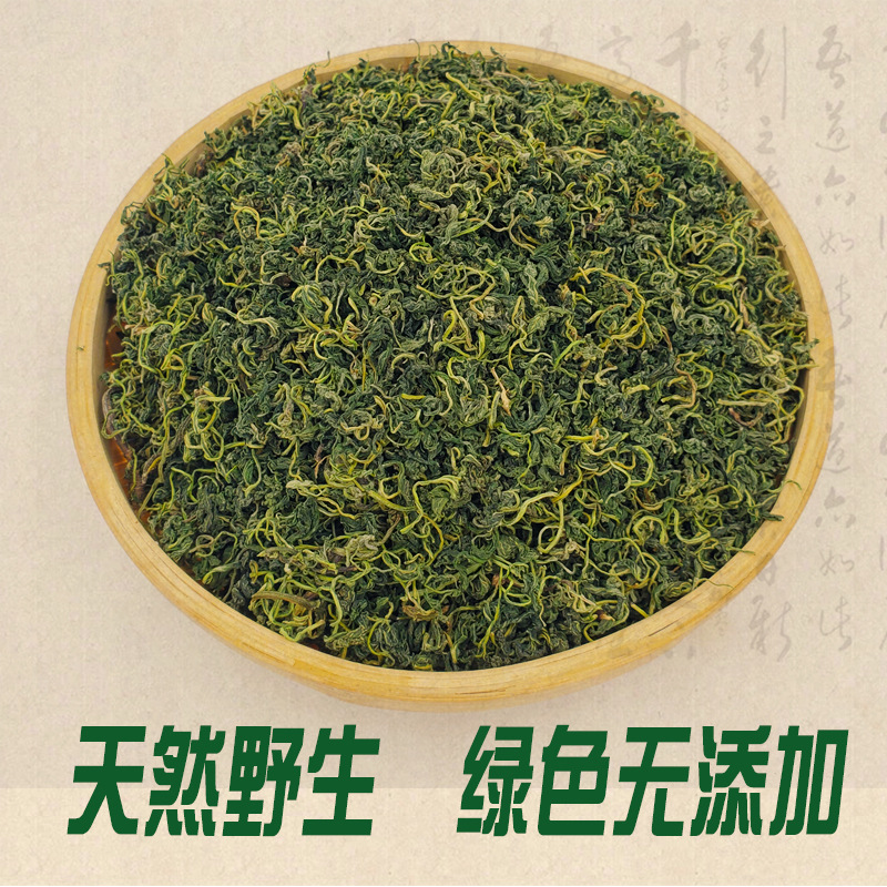 Motherwort Fresh Wild Dried Motherwort Leaves Dried Female Aunt Child Motherwort Tender Leaf Package