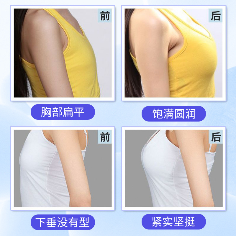 Nanjing Tongrentang ball massage cream chest care sagging postpartum cream chest care