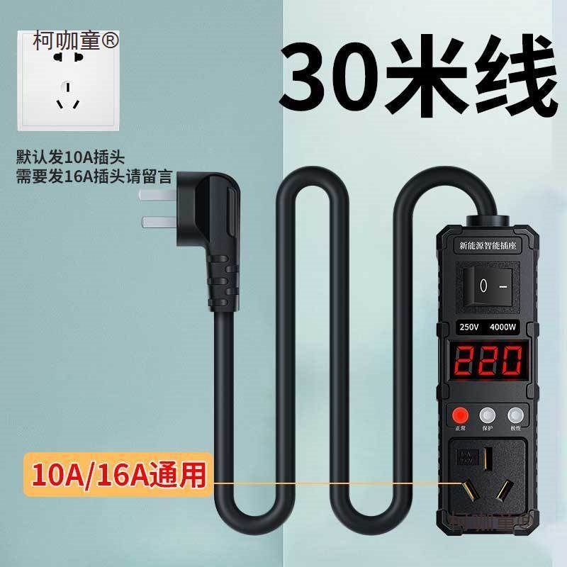 1Q1 Byd Tang Qin Plus/Dmi Song Han Yuan E1E2E3 New Energy Vehicle Charging Without Ground Wire Metabo