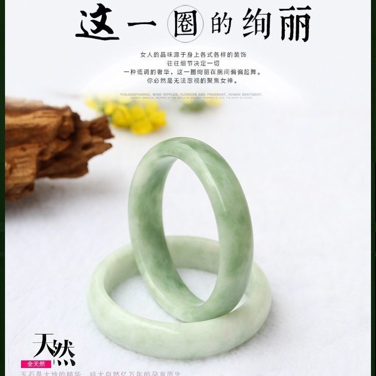 Natural jade bracelet genuine goods jade bracelet female Guizhou Cui girl jade bracelet high quality goods head manufacturers batch
