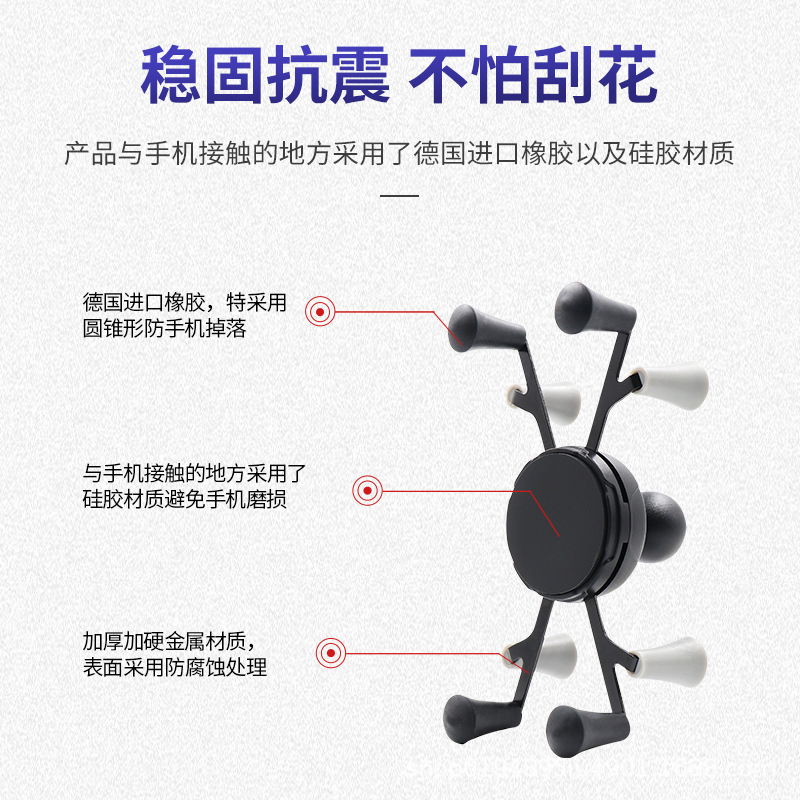 1 inch series B size VIN-BC-SJJ01 eight-claw X-type universal mobile phone ball head bracket base