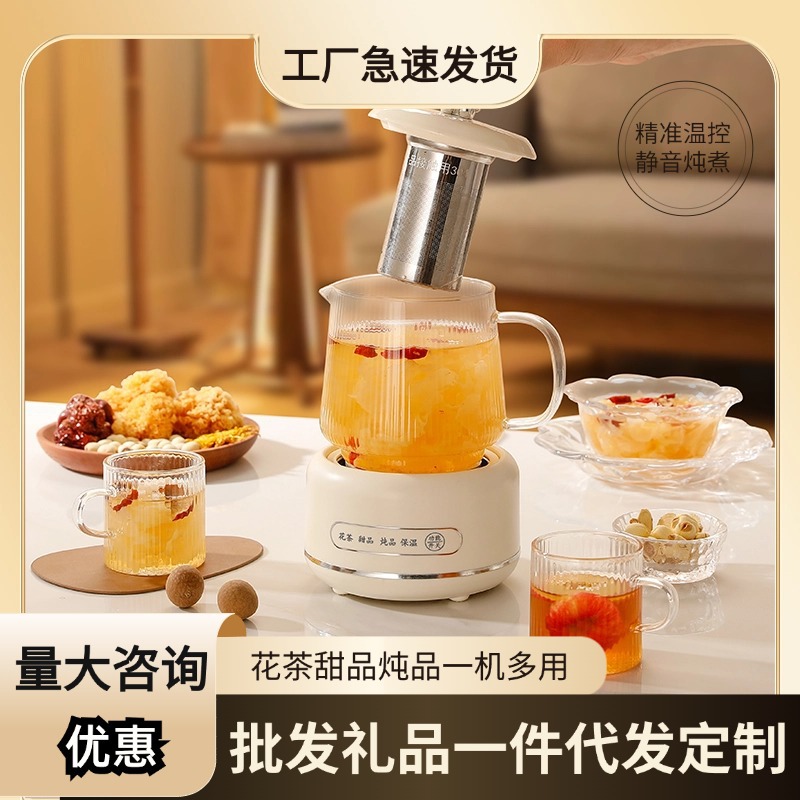 Multi-functional Health Pot Household Glass Tea Maker Office Small Flower Tea Pot Kettle Gift Box Gift Giving Teapot