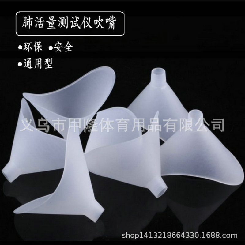 Одноразовый мундштук для измерения жизненной емкости, тест функции легких для школьников