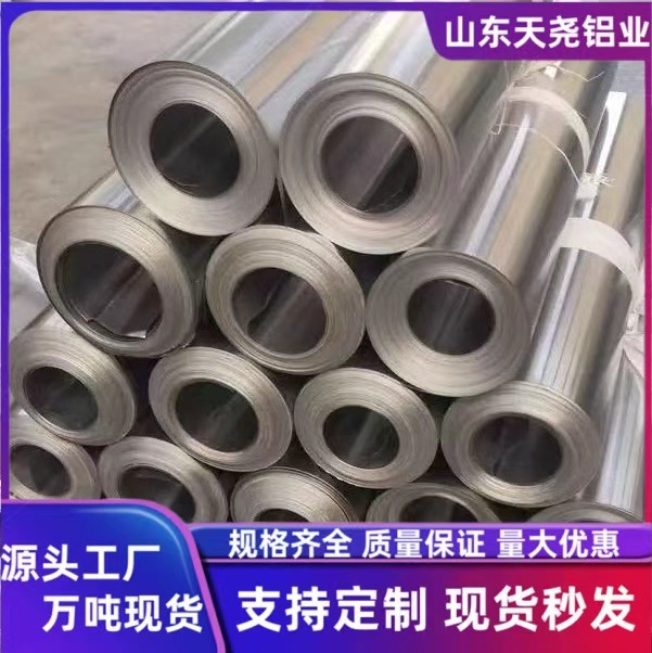 Aluminum Sheet Aluminum Roll 0.2Mm—1.0Mm Thick Insulation Pipe Casing Outer Protective Aluminum Sheet 0.5 Roll Thin Aluminum