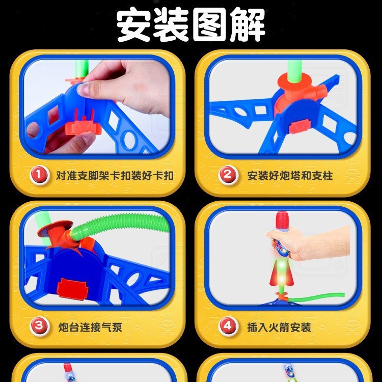 Foot-Stepping Soaring Little Flying Arrow Kidsren's Flying Rocket Launcher Launcher for Girls and Boys Outdoor Toys Luminous Tube