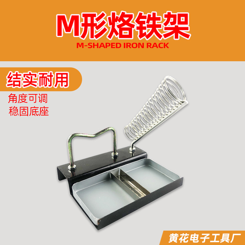Soldering Iron Stand, Solder Wire Holder, Round and Square Dual-Use Cleaning Sponge, Stainless Steel Combination, Thickened and Durable