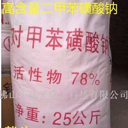 Factory Direct Supply of Industrial Grade P-Toluene Sulfonic Acid Spot Wholesale 95% 98% High Content P-Toluene Sulfonic Acid