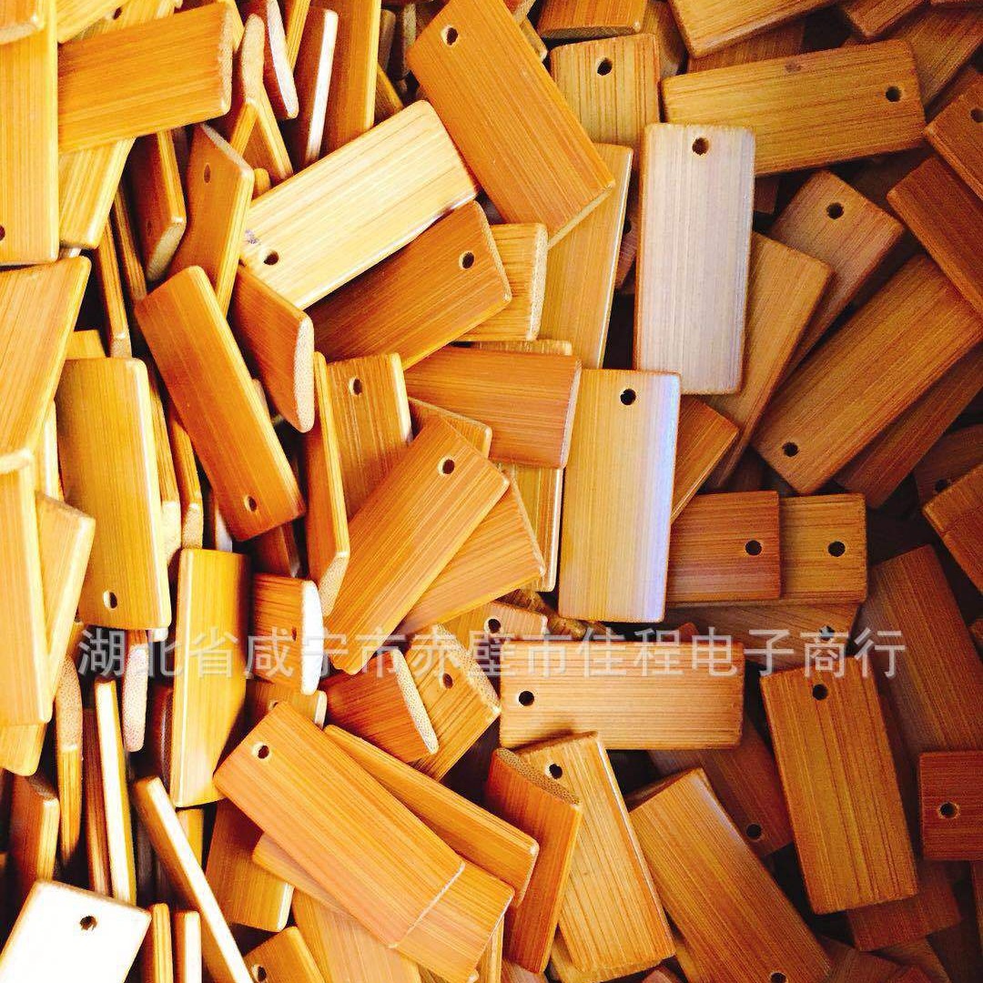 Bamboo laser engraving keychain pendant Small Bamboo Bamboo simple material