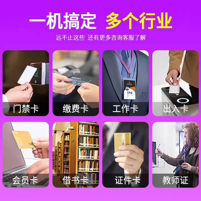 Evolis Primacy2 Card Printer Pvc Portrait Card Printer Student Id Card Making Machine