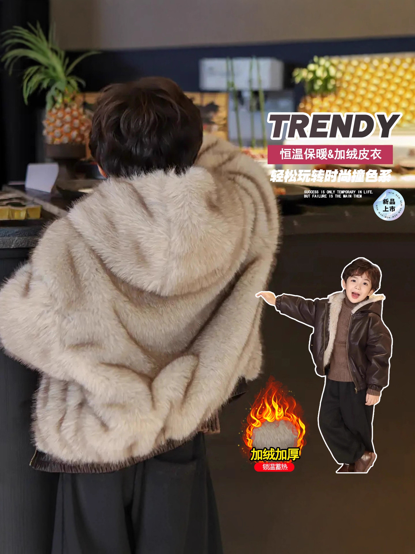 Boys' Fleece-Lined Thick Leather Jacket 2025 New Winter Stylish Cool Reversible Little Gentleman Winter Coat