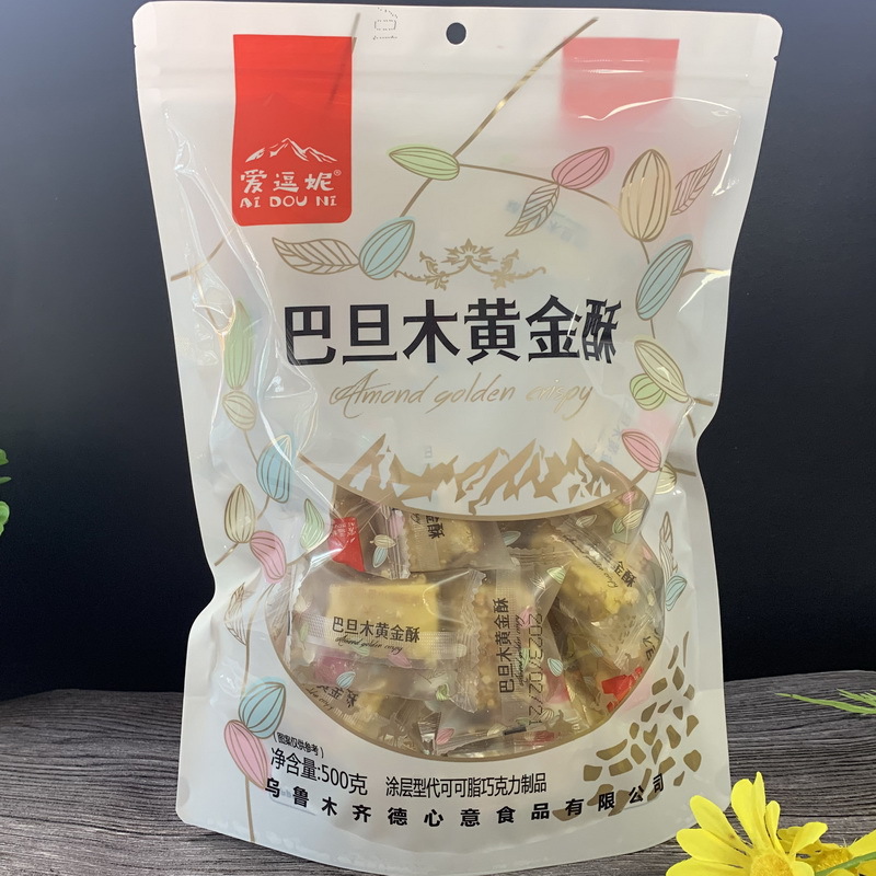 Снеки из миндального дерева Aifunny, хрустящие молочные орехи, индивидуальная упаковка, для беременных и детей