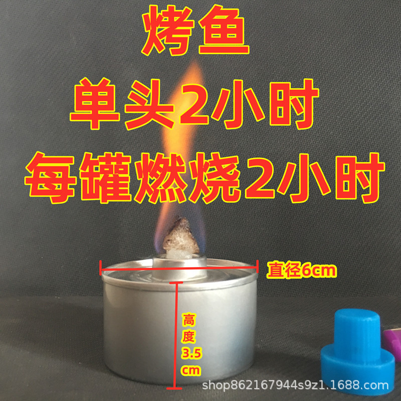 Flash Single-Head 2-Hour Eco-Friendly Oil Mineral Oil Can Alcohol Lamp for Dry Pot, Grilled Fish, Hot Dishes, Hot Pot, Tea Brewing Single-Head Burner