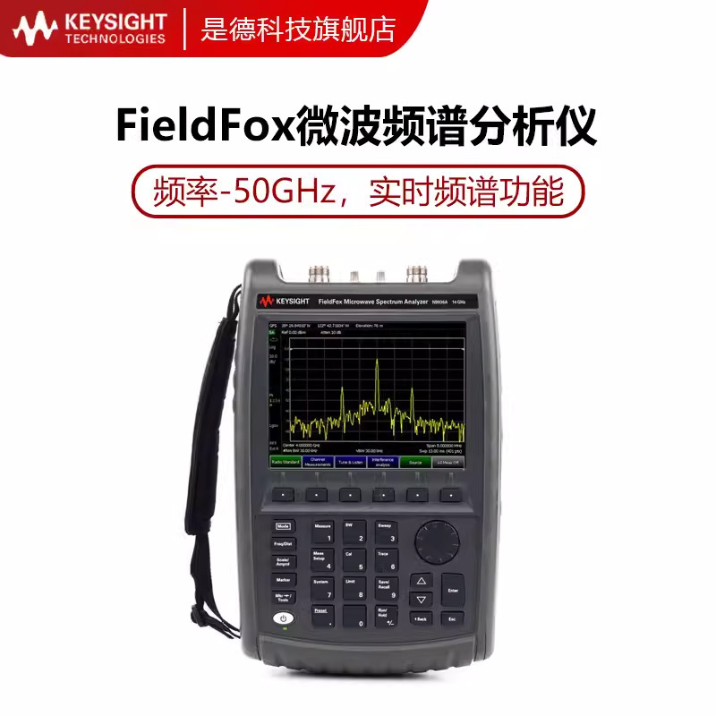 Negotiate Keysightfieldfox Handheld Spectrum Analyzer N993/9936 Anjie