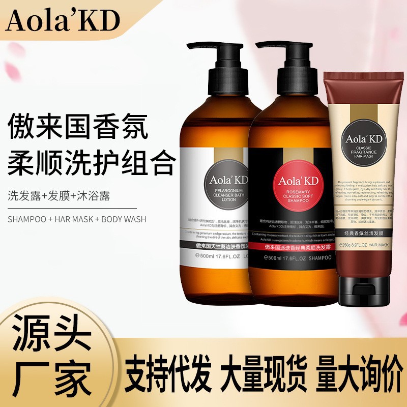 Набор по уходу Aolai Country с розмарином, гладким шампунем, маской для волос и гелем для душа большого объема оптом