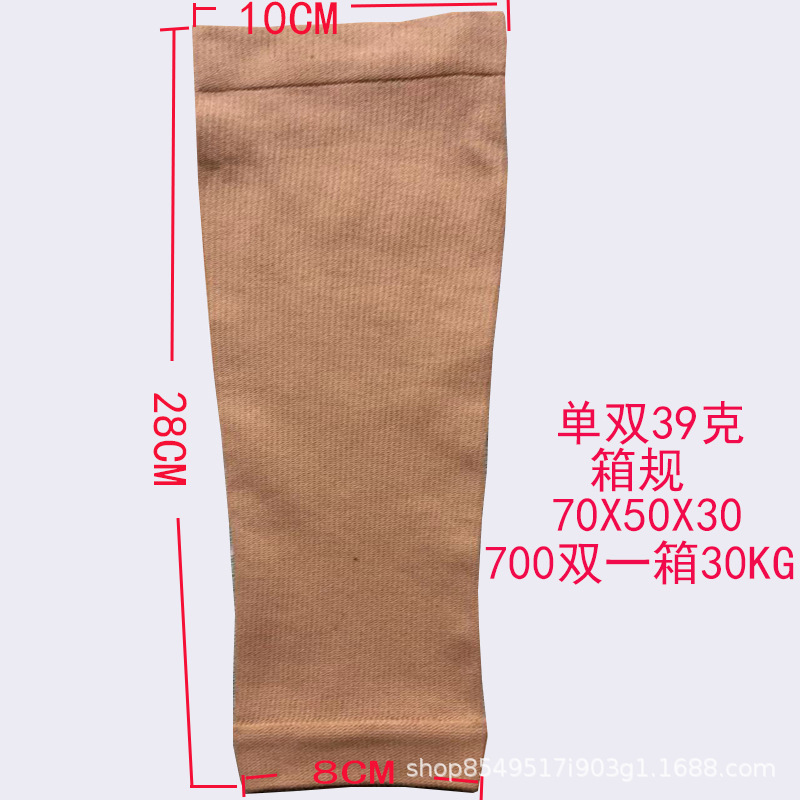 Spot Pressure Calf Socks, High Elasticity, Sun Protection and Shaping Nylon Leggings, Outdoor Gradient Sports Breathable Calf Socks