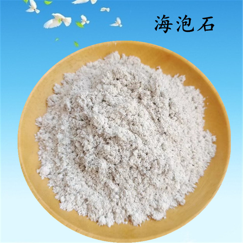 Sepiolite Powder for Building Insulation and Heat Insulation Materials, Sepiolite Velvet Refractory Materials, Sepiolite Powder for Fireproof Coatings