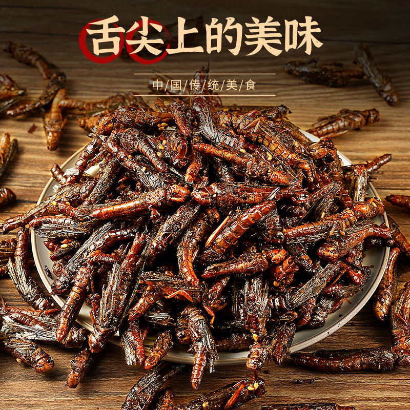 Crispy Grasshopper Fried Ready-To-Eat Edible Insect Barbecue Pepper Salt Dry Fried Grasshopper Snack Snack Gourmet Insect Gourmet