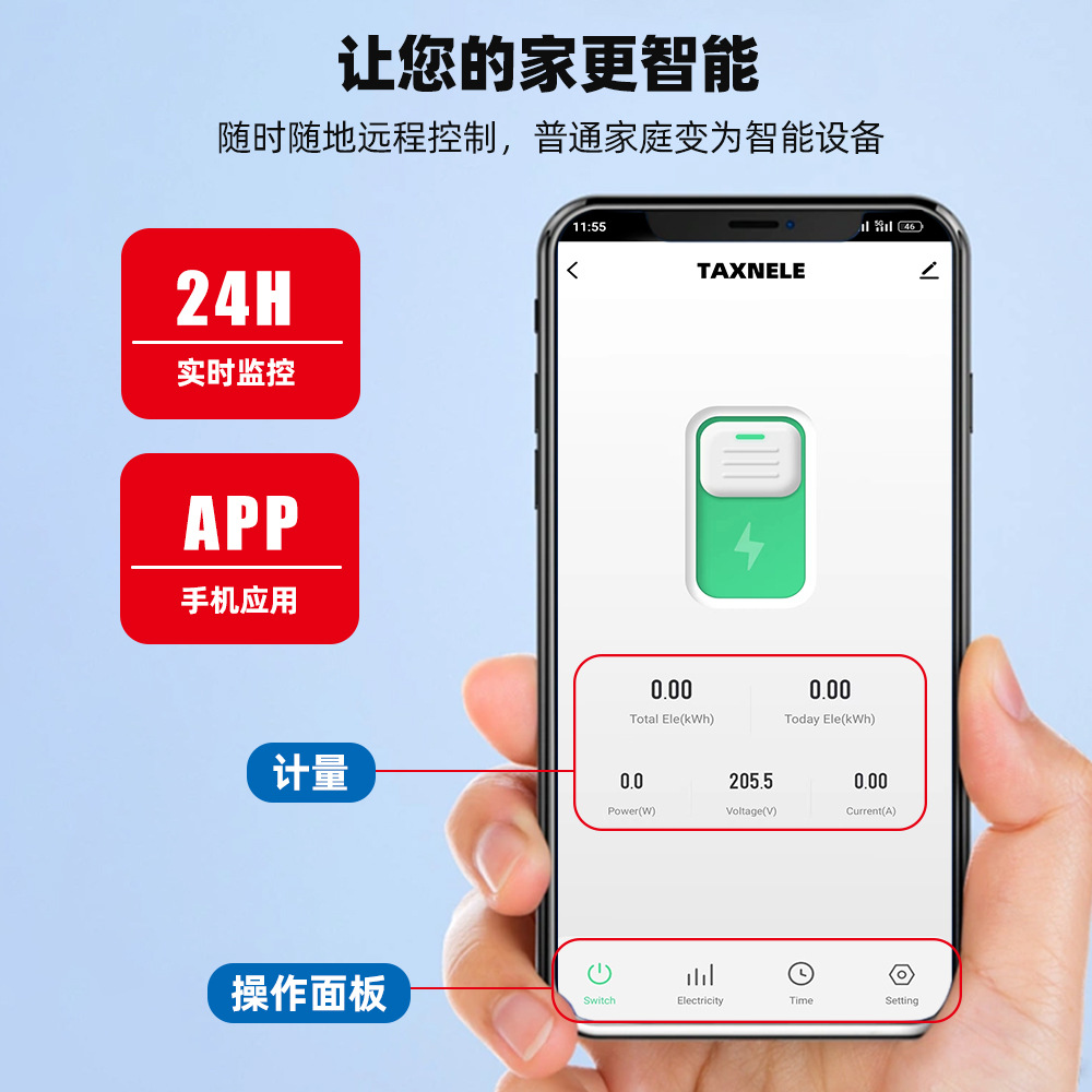 Taxnele Smart Wifi Circuit Breaker Overload Protection Mobile Phone Remote Control Timing Control Air Conditioner