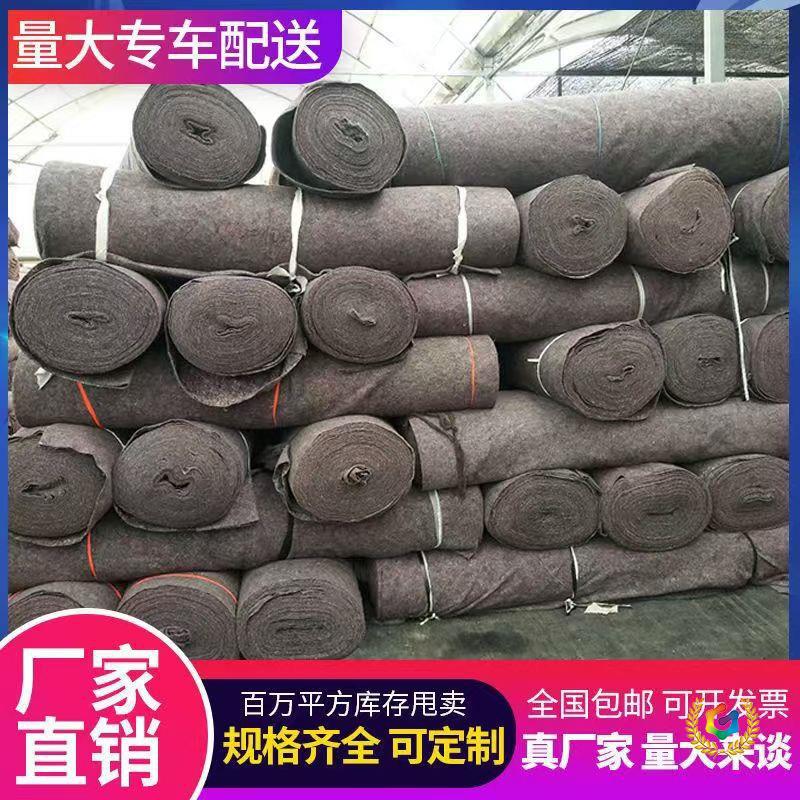 Геотекстильный войлок для обслуживания цементного покрытия, увлажняющее одеяло, утолщенная изоляция теплицы