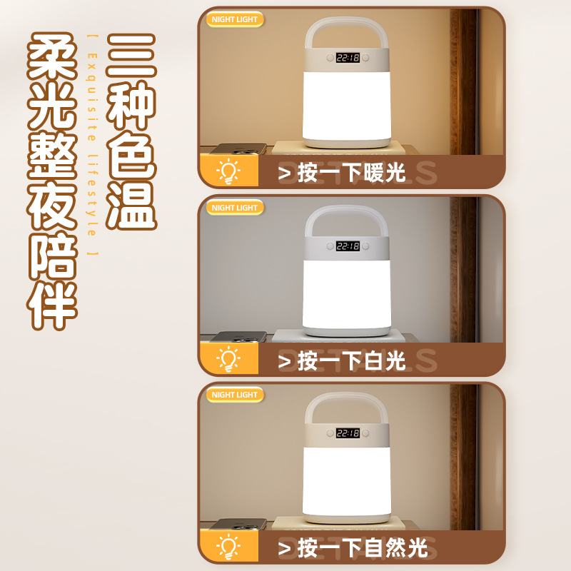 Rechargeable Bedroom Bedside Night Light Clock Remote Control Led Desk Lamp Three-Level Color Temperature Eye Protection Lamp