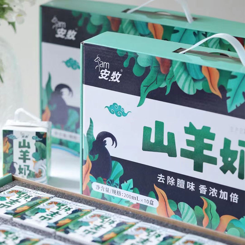 Anmu Goat Milk Fresh Non-Sound Goat Milk Breakfast Dairy Anmu Dairy Whole Box 200ml*10 Bottles