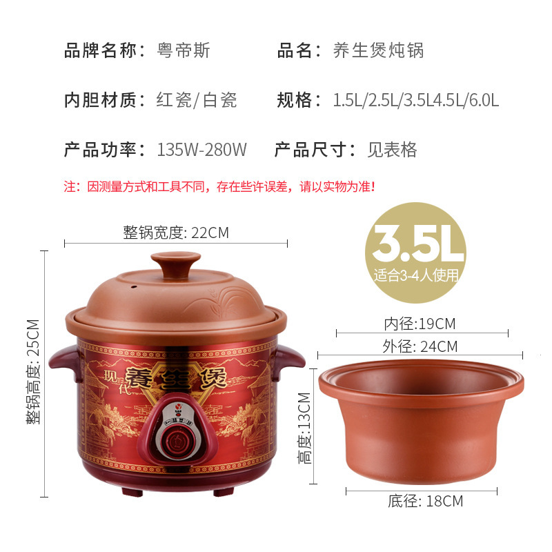 Yuerde Direct Supply Multifunctional Electric Ceramic Slow Cooker Automatic Soup Pot Purple Clay Porridge Electric Stew Pot Company Gift