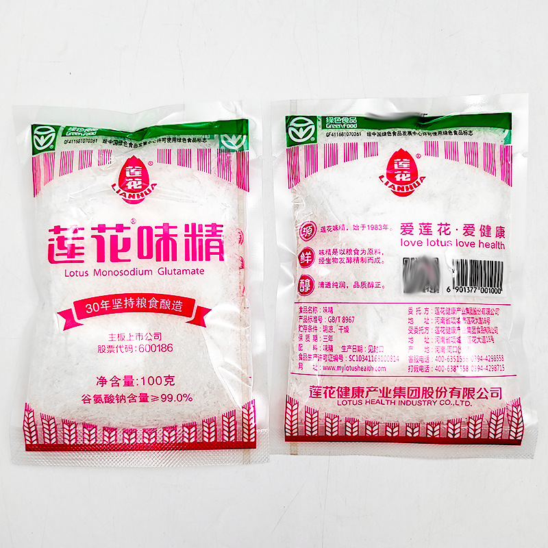 Lotus Msg 100g Small Bag Granular Msg Chongqing Noodles Msg Seasoning for Cold Dishes Catering and Household Use