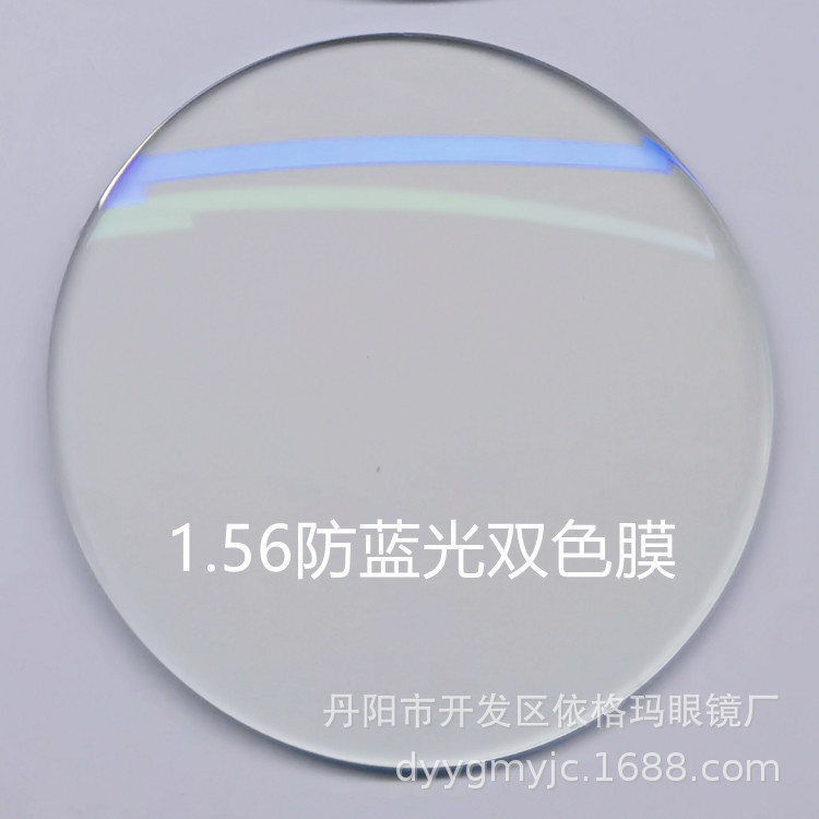 Anti-blue light 1.56 aspheric resin high dispersion myopia lens super water blue film myopia plain glasses lens manufacturers