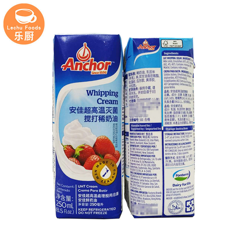 Anjia In-Stock 250ml Light Cream Baking Ingredients Decorating Cream Cake Ingredients Animal-Based