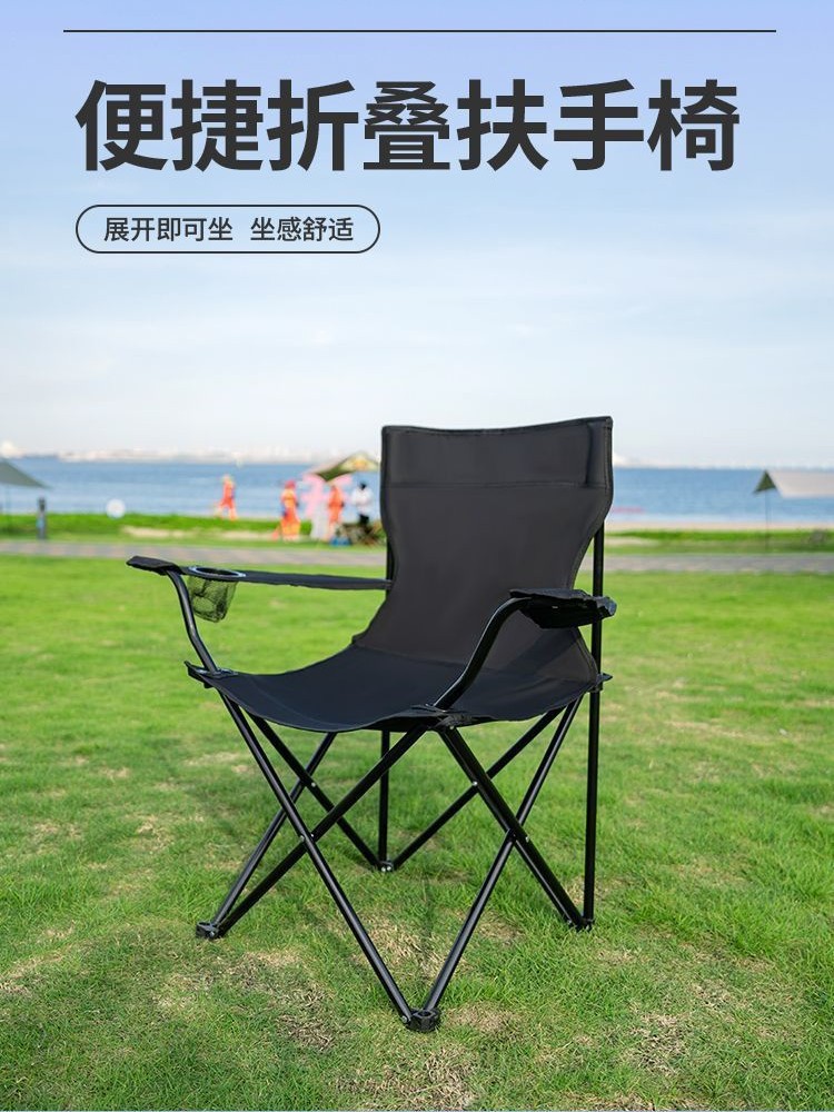Outdoor Folding Chair Armchair Outdoor Leisure Fishing Chair Foldable Beach Chair Portable Camping Picnic Equipment