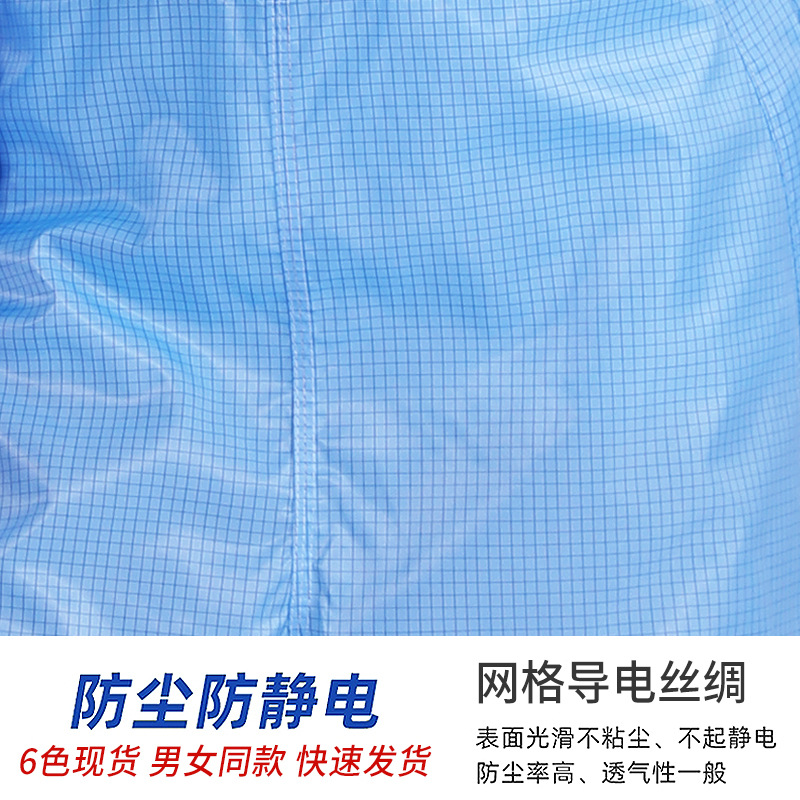 Processing and Customization of Slant-Pull Hooded Coveralls, Purification Suits, Dust-Proof Suits, Level 100 Workshop Purification Suits, Anti-Static Coveralls