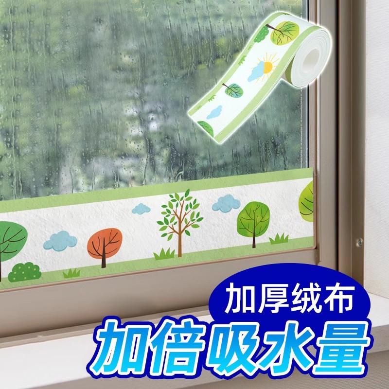 Winter window steam anti-frost waterproof anti-moisture artifact window window glass absorbent stickers window Dew anti-condensation water