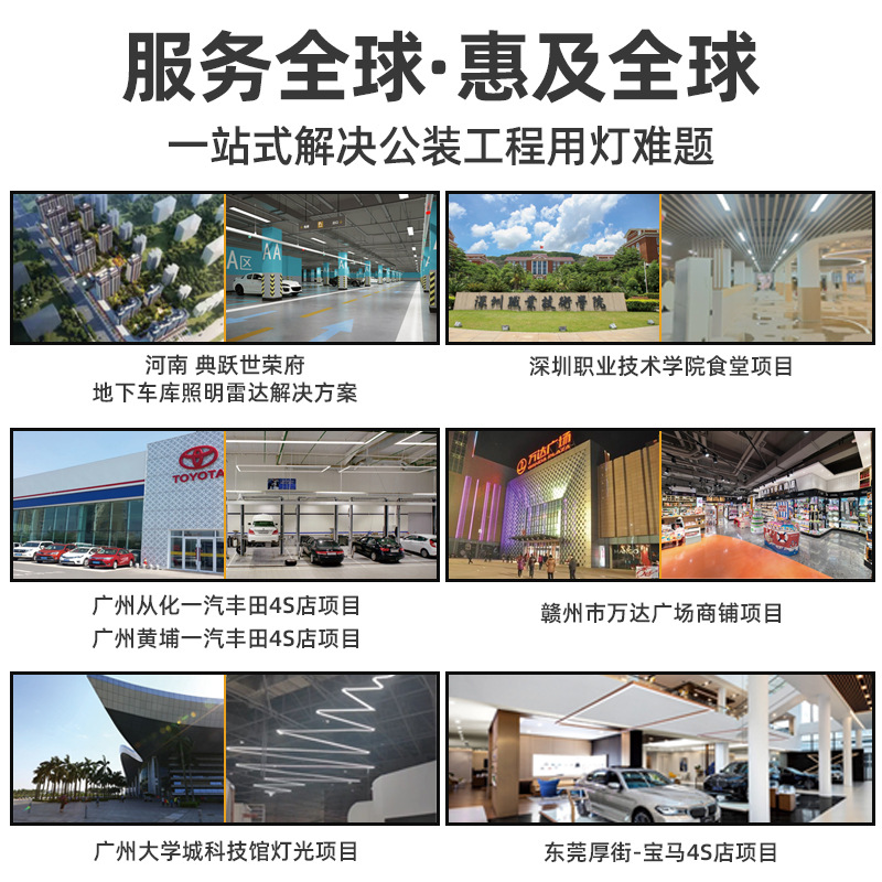 Led Strip Lights Seamless Splicing Office Lights Gym Shopping Malls Supermarkets Commercial Chandeliers Aluminum Strip Lights