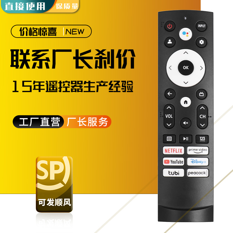 Erf3M90H подходит для телевизоров Hisense 50A62Gua 75A62Gua 55A 50A6Gua 85A66G ИК