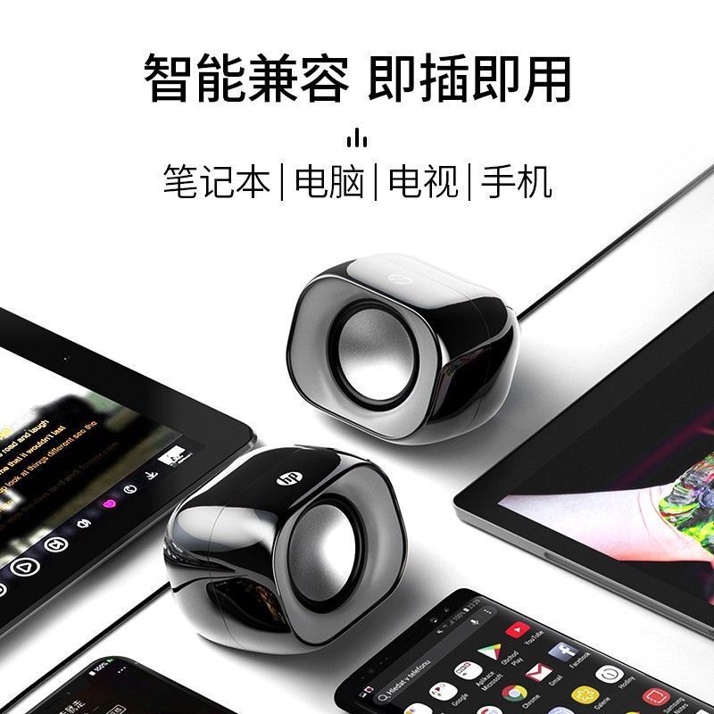 Hp DHS-2111 Audio Wired Computer Speaker High Volume Home Desktop Desktop Laptop Universal