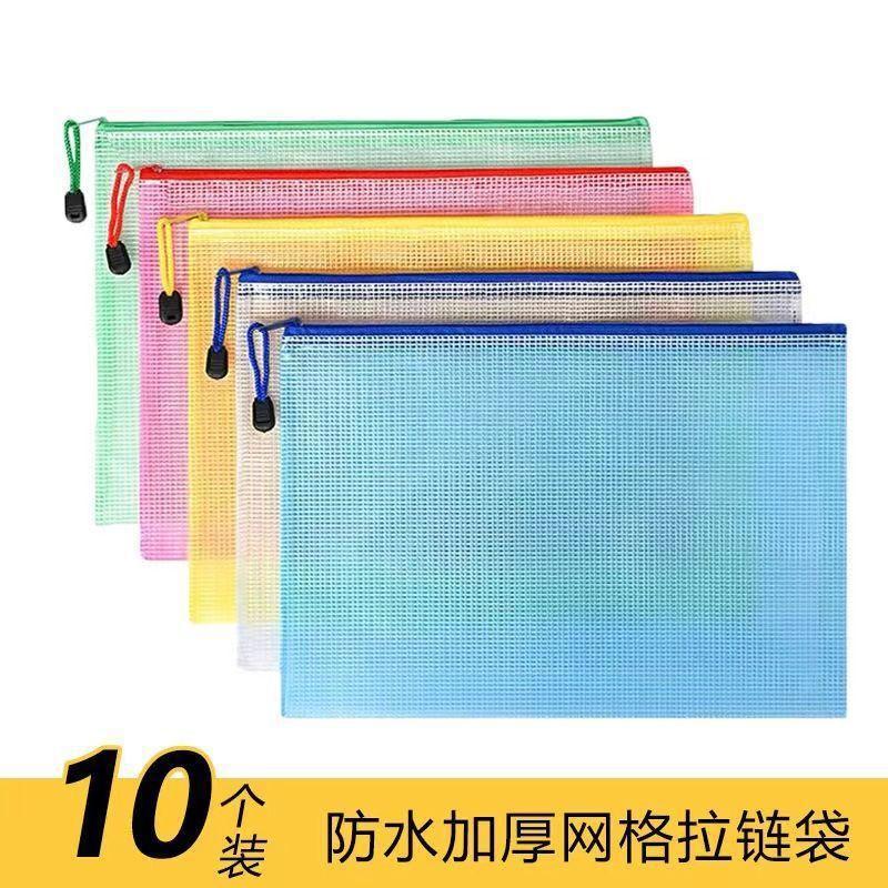 Файл A4 с молнией, прозрачный, водонепроницаемый, для информации, для школьников, канцелярская сумка