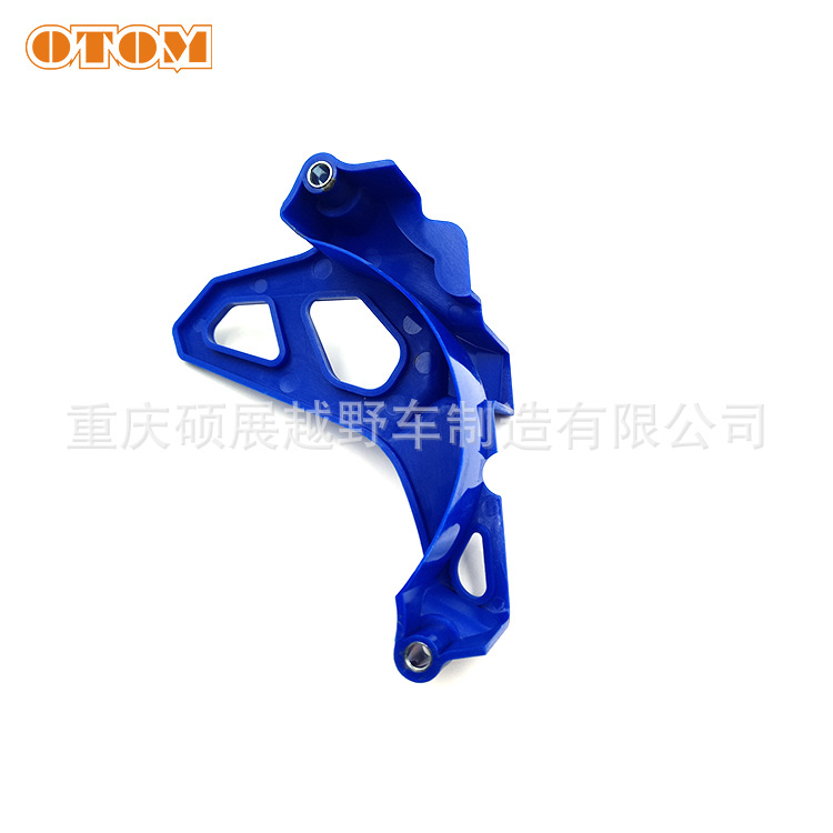 Otom Motorcycle Engine Protective Cover Cb250-F Engine Modified Small Flying Cover Small Tooth Sprocket Cover