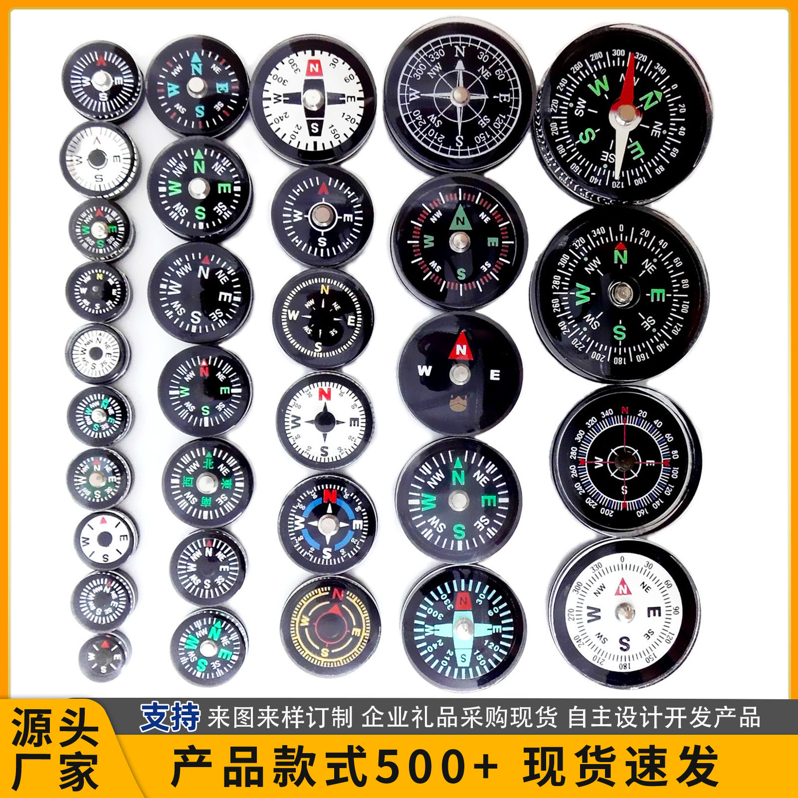 Большое количество компасов Mcvitie's 15мм, экологически чистый, заполненный маслом, точный компас, подходит для использования на улице и портативный