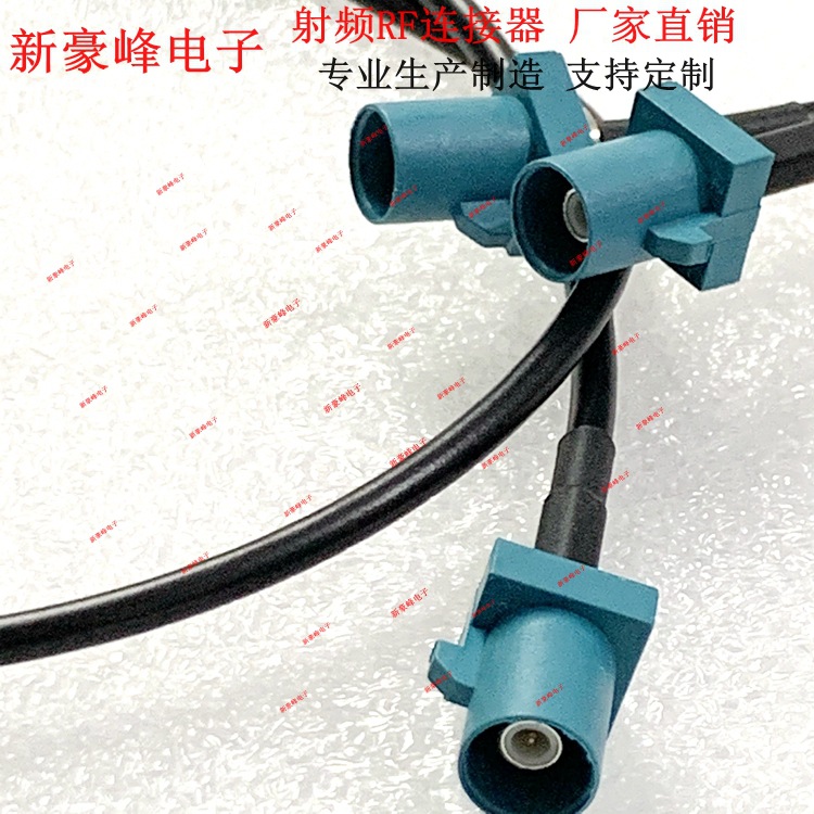 Fakra Aqua Blue Z-Type Male to Male Gps Car Smb Bluetooth Car Navigation Marine Bmw Benz