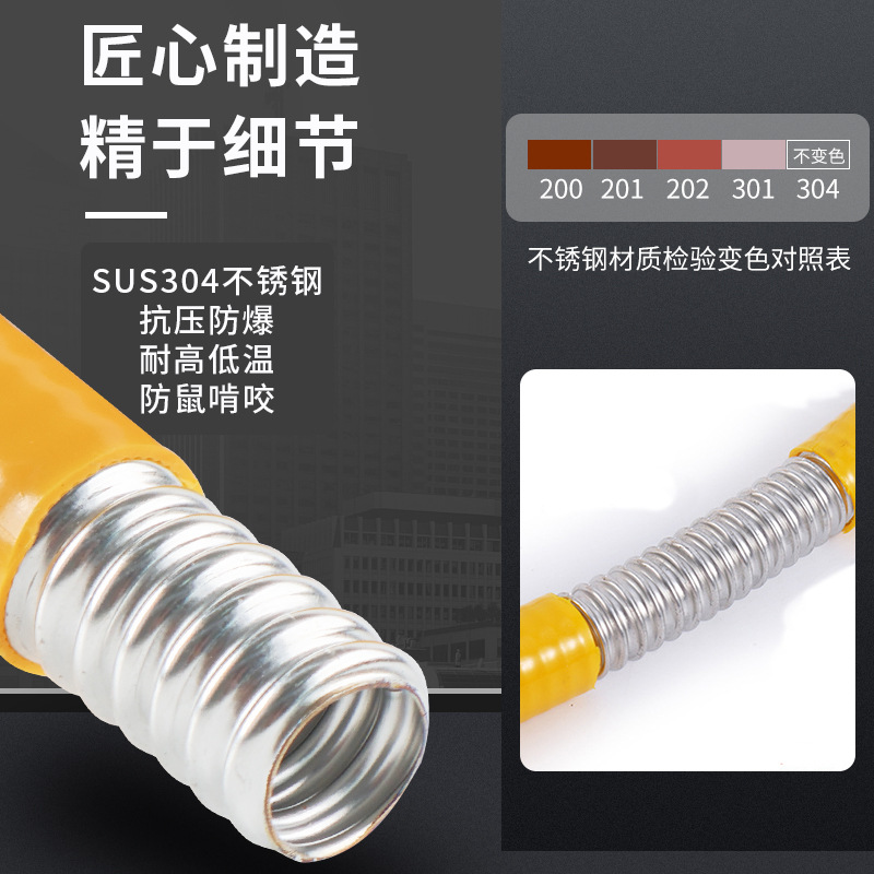 3 points 4 points stainless steel gas pipe whole bundle 304 stainless steel gas corrugated pipe can be buried wall natural gas pipe