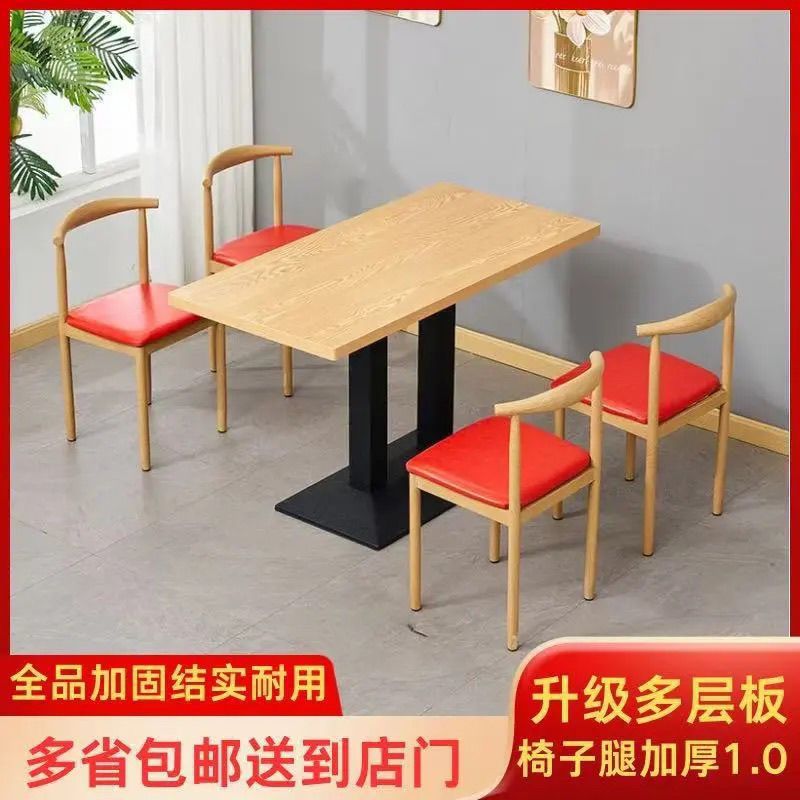 Snack Hot Pot Restaurant Barbecue Breakfast Catering Fast Food Table and Chair Combination Milk Tea Dessert Shop Restaurant Table and Chair Commercial