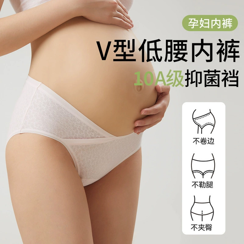 Новые V-образные низкие трусы для поддержки живота для беременных оптом из хлопка 7A антибактериальные трусы мягкие дышащие