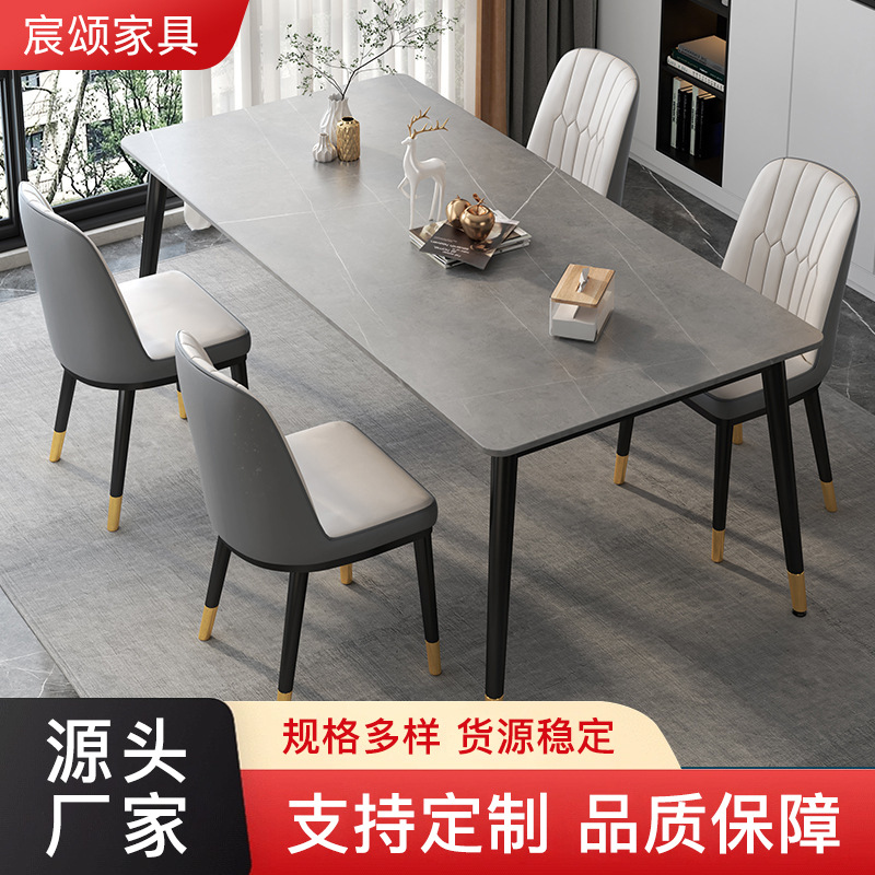 Итальянский легкий роскошный обеденный стол и стулья для дома, маленькой квартиры, современный прямоугольный стол, оптовая продажа