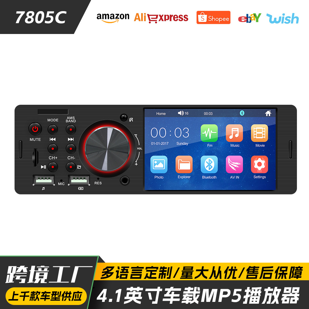 Новый HD 4.1 дюйма сенсорный экран Bluetooth MP5 плеер мультимедийное радио