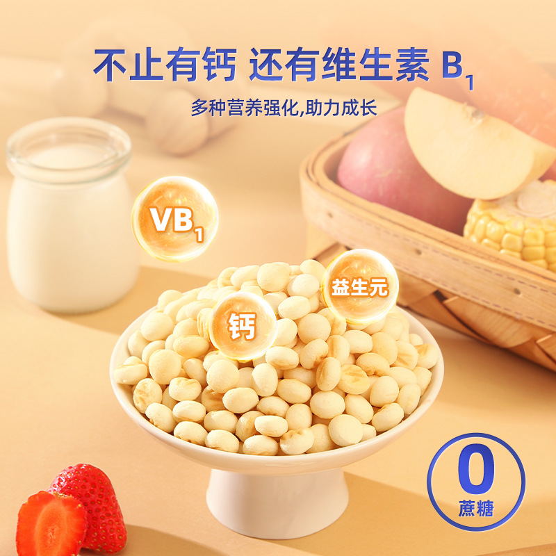 House sheep baby steamed buns baby snacks children snack leisure food entrance instant banana flavor