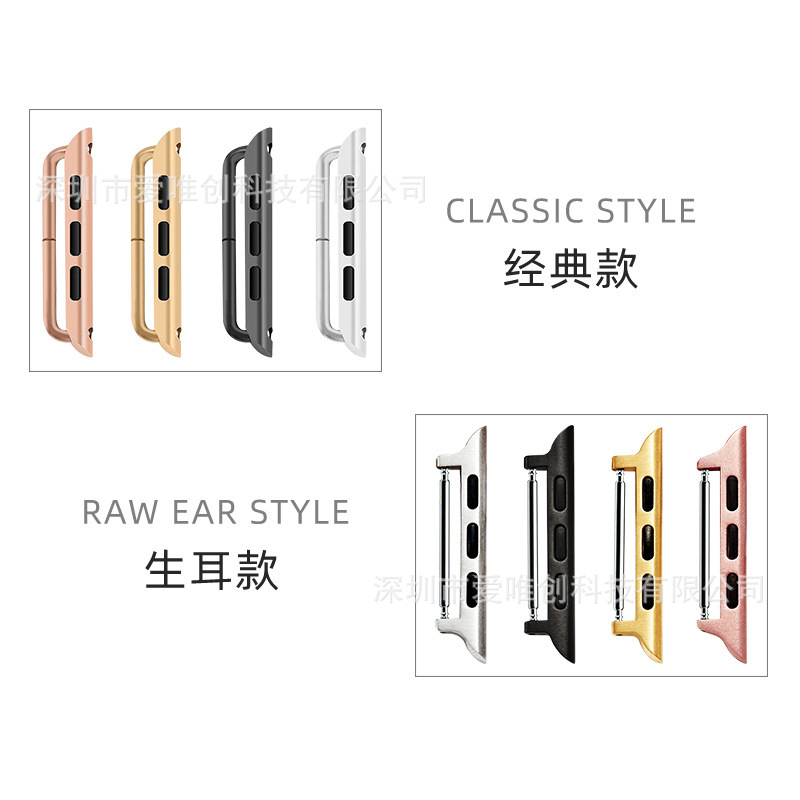 For Apple Watch8 Apple Watch Connector iwatch8 ultra7/6 Generation Band Connector