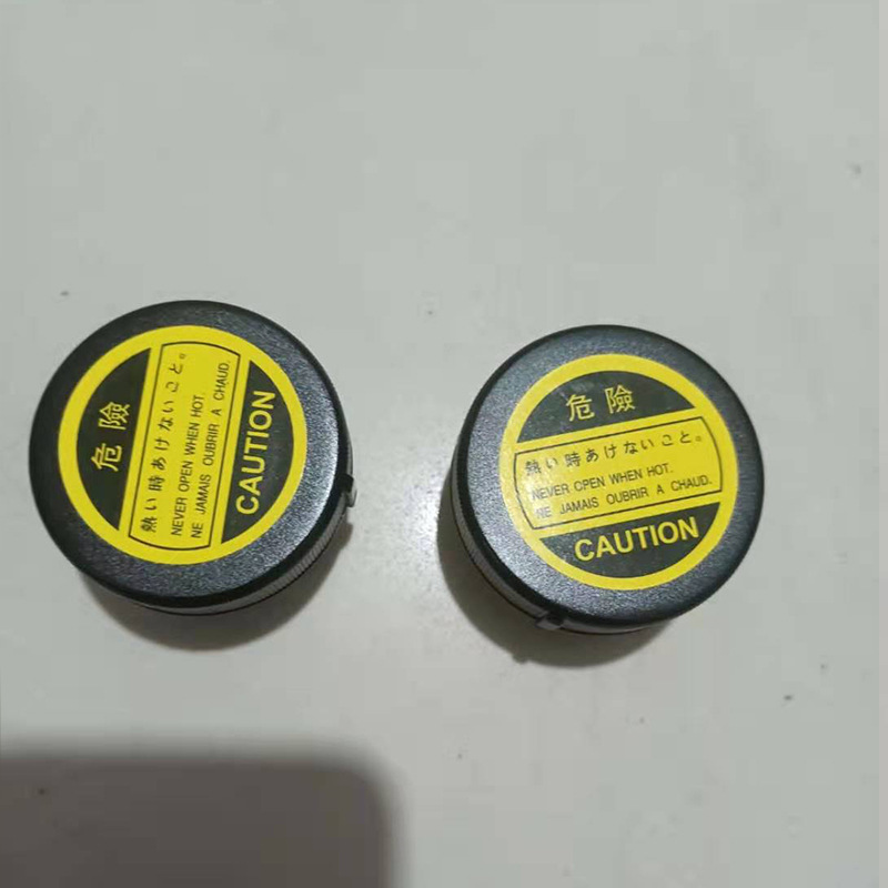 Manufacturers supply car Carola water tank cover car matching water tank cover car water tank cover