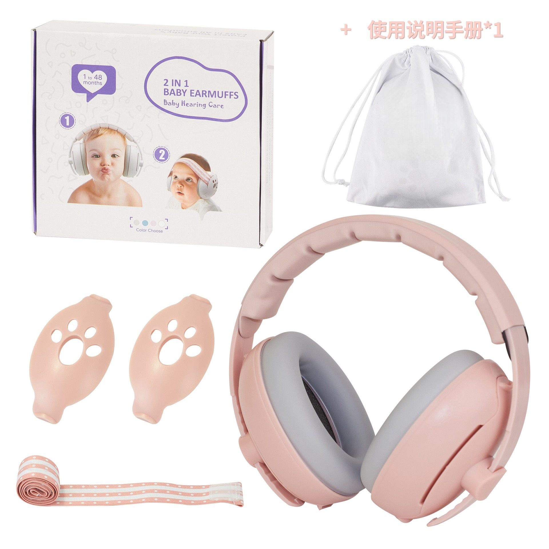 Soundproof Earmuffs for Children, Infants, Toddlers, Anti-Noise Sleep, Children, Infants, Protective, Noise Reduction, Mute Earmuffs